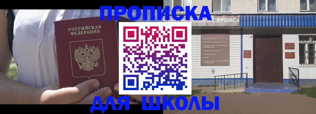 прописка для кредита в Нижней Салде